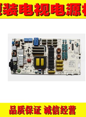 原装创维49G7电视机电源板 168P-L6J017-01 5800-L6J017-0100