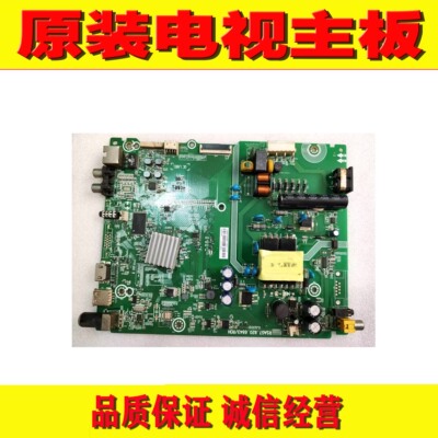 海信LED40EC270W/194623主板