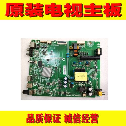 海信LED40EC270W/194623主板