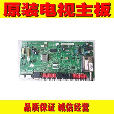1原装创维 32L01HM电视机主板 5800-A8M210-0000(00) 可配不同屏