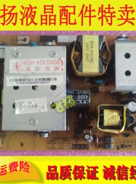 长虹LT32710X LT32710电源板R-HS120S-3HF02 XR7.820.079 037