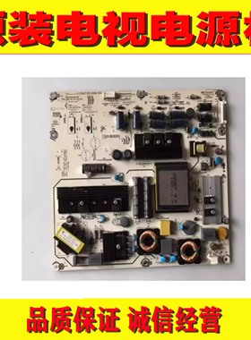 原装海信LED46K26 LED46K01P LED46K28P电源板RSAG7.820.4448/ROH