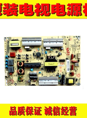 1原装康佳LED50X1200AF/50G100液晶电视电源板 35019697/35018645