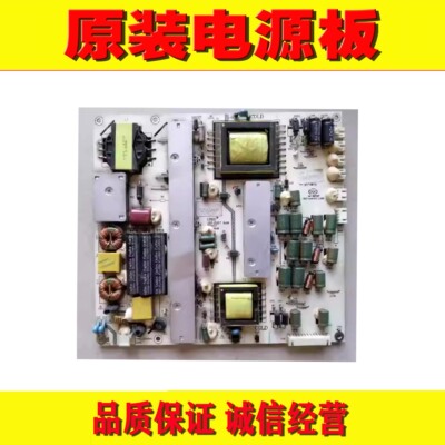 清华同方LE-42TL2000电源板