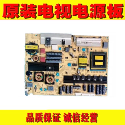 1原装康佳 LED46IS95N LC401588EN电视电源板 34006860 35014597