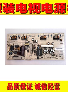 1原装长虹LT26610 LT26620 LT26629电源VLC82006.00 VLC82006.10