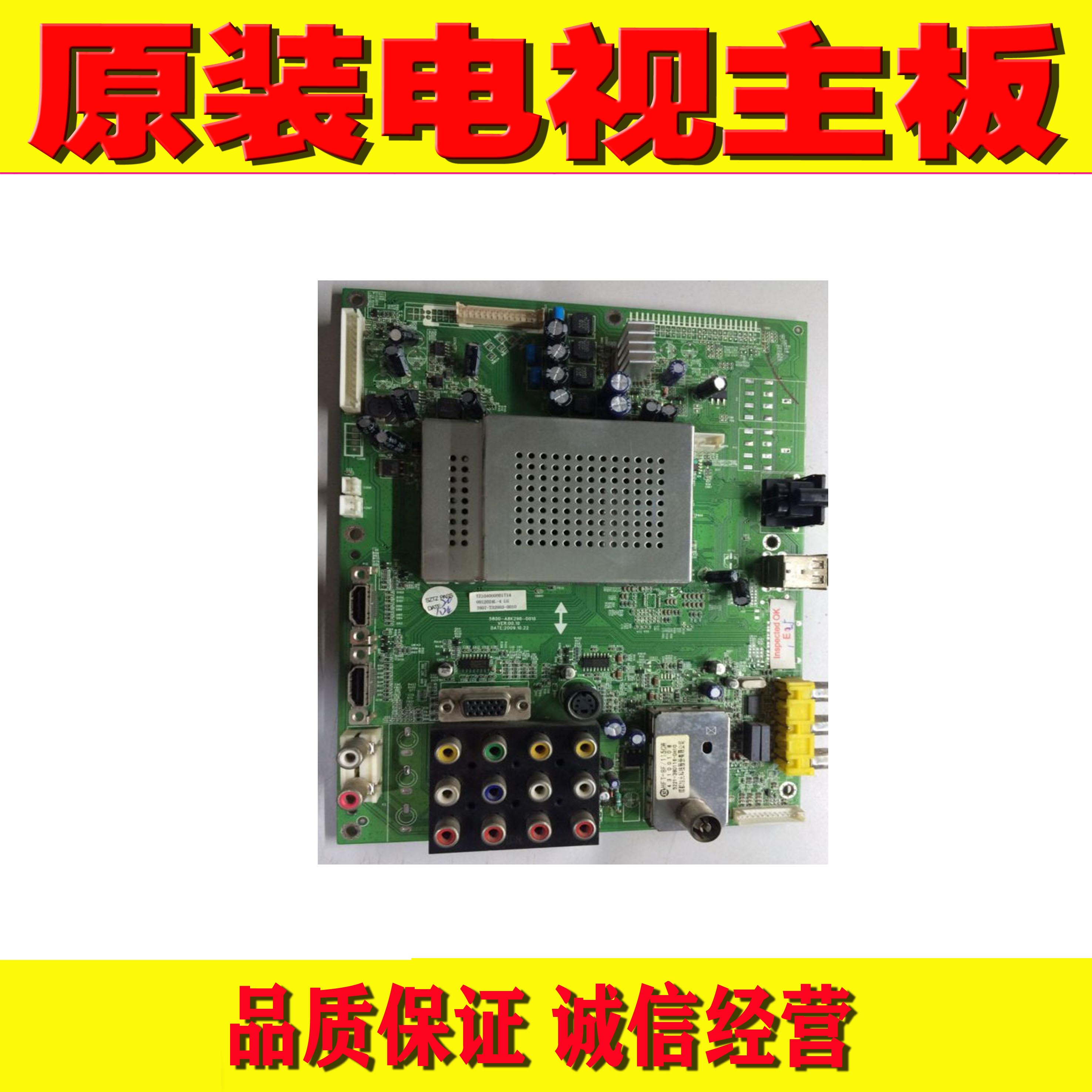 5800-A8K290-1010/0010/0021/100