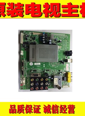 1原装创维32/37/42/47/L/K05HR主板5800-A8K290-1010/0010/21/100