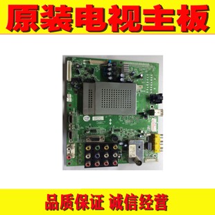 0010 100 K05HR主板5800 A8K290 1原装 1010 创维32