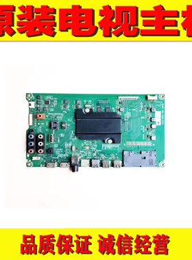 1原装海信LED49K300U LED55K300UD电视主板 RSAG7.820.6299/ROH