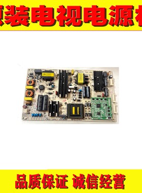 原装康佳U55K E55U LED55X81S LED60X81S电源板34016088 35022224