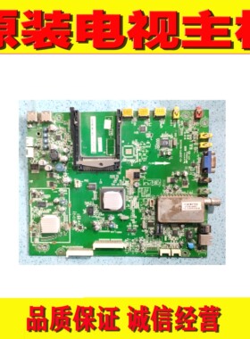 1原装TCL L46P11FBDE  L46P11FBDE主板 40-206P11/206C11-MAA2XG