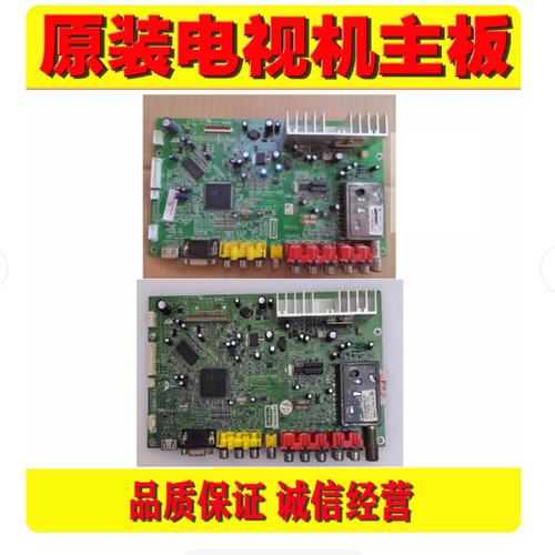 1原装创维26L16SW 26L03HR液晶电视机主板 5800-A8R030-2000/3000