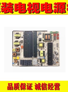 原装鸿合教育一体机HD-I6573E/6558E/6563E/5电源板 AY410D-5SF03