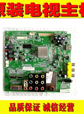 原装创维32S16IW/24S15/26M30SW/26S15主板5800-A8R190-1020/1010