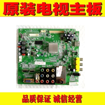 原装主板创维电视32S16IW