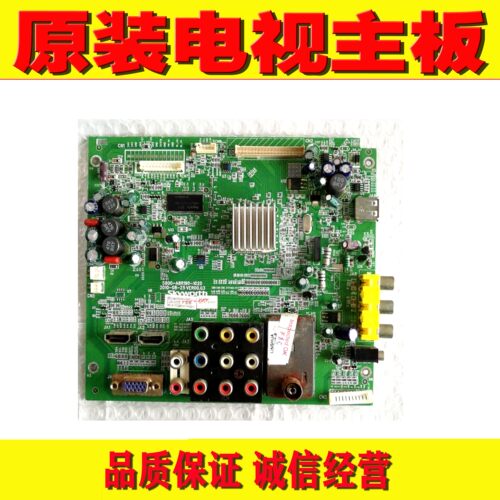 原装主板创维电视32S16IW