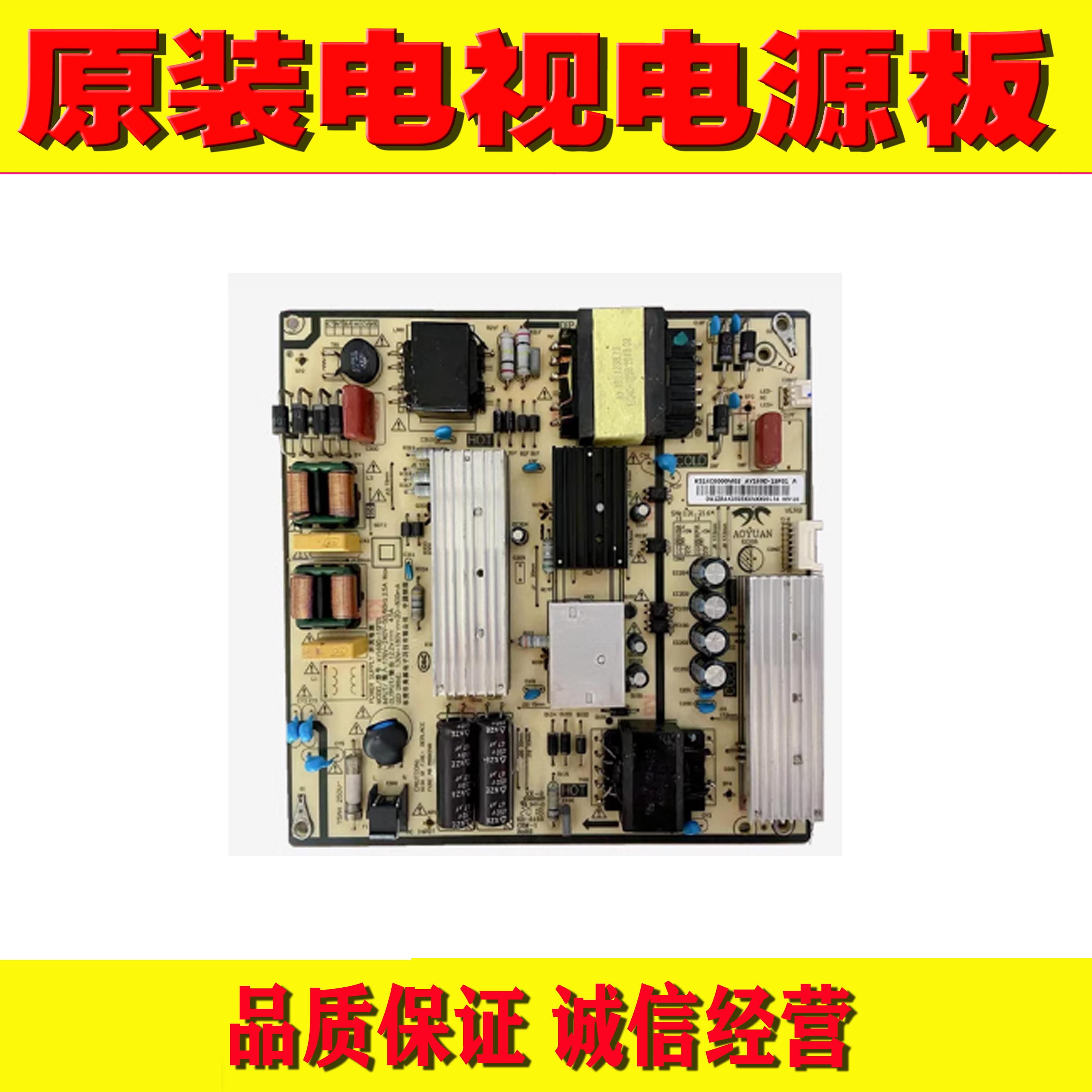小米L60M5-4A液晶电视机电源板