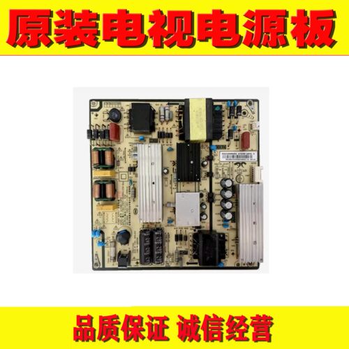 小米L60M5-4A液晶电视机电源板