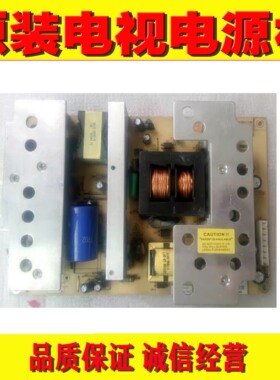 1原装康佳 LC37DS30C LC32BT20电视电源板 0642D03220 34004564
