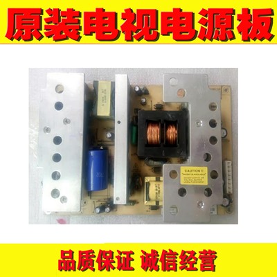 1原装康佳 LC37DS30C LC32BT20电视电源板 0642D03220 34004564