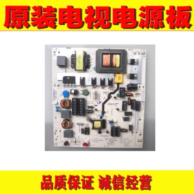 1原装 TCL LE42K22/LE42D8 电源板 4701-2150S2-A4135D01 K-150S2