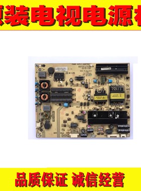 1原装康佳LED32R7000PDE LED32IS97N电源板 34007787 35015751