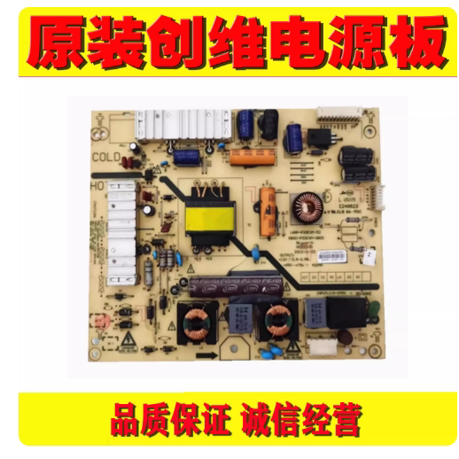1原装创维32E380S电视机电源板 168P-P32EXM-52 5800-P32EXM-0800
