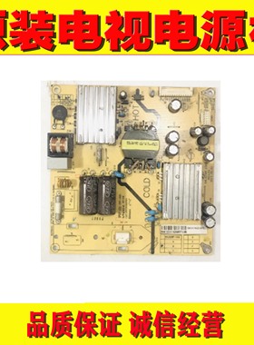 1原装乐华电视LED32C550电源板 81-PWE032-PW14C SHL3238F-101S