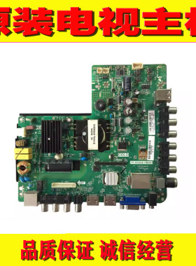 2原装康佳LED32G100/32E330N主板 TP.MS880.PB801 屏ST3151A04-9