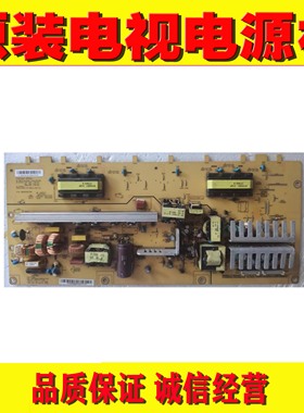 1原装长虹LT32729 LT32630X电源板 FSP150-3PS01 R-HS140P-3HF01