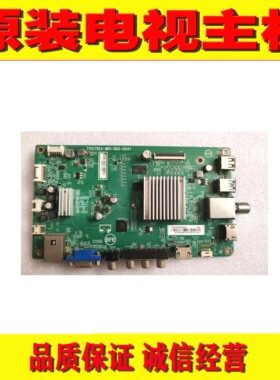 飞利浦55PUF6721/T3板715G7924-M01-B00-004Y屏TPT550J1-QUBN0.K