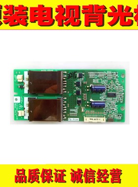 原装LC370WUN SA B1高压板6632L-0490A 0504A  0457A PPW-EE37VF-