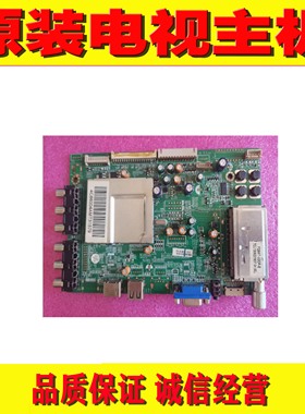 原装熊猫 L32M02 L32M05 LE32M18主板 MSTV2401-ZC01-01 配各种屏