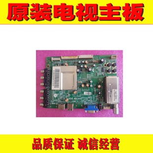 L32M05 LE32M18主板 MSTV2401 原装 L32M02 ZC01 配各种屏 熊猫