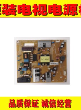 原装飞利浦40PFF5661 40PFF5301/T3电源板 715G6934-P01-002-002H