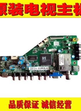 1原装TCL L42P60FBD主板40-MS81VL-MAC/MAB2XG配屏LVF420AUBK