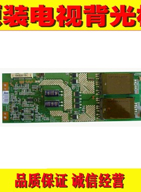原装 东芝32A3000X高压板6632L-0443B 0420A KLS-EE32HK14A背光板