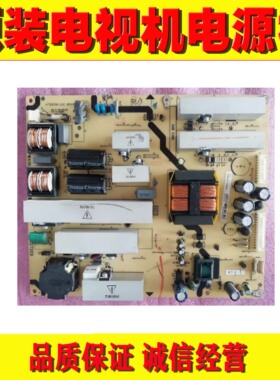 原装TCL LC46E320D/46K100C/46F150C电源板 40-P272C1-PWA1XG
