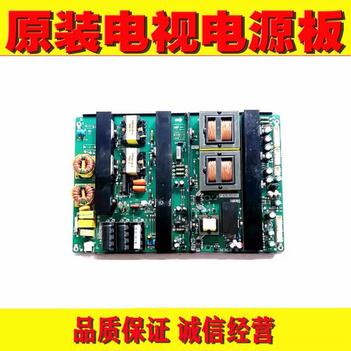 1原装希沃教学一体机 H65EB H70EB /EC液晶电源板 P.EE10.02