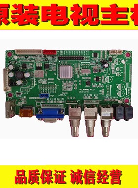 原装JC_600M_V1.3 监视器驱动板 2PW96871A 工业机主板 保修 测好