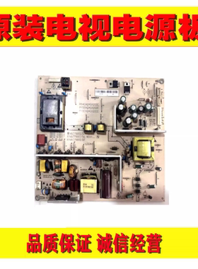 1原装海尔L32R3A/K3A L37K1液晶电视电源板 VLC79002.52/53/54/55