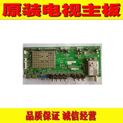 1原装TCL L32C12主板 MST6M181-T2B 亚欧大板 471-01A3/A4-61201G