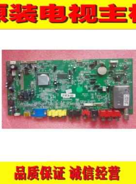 1 原装TCL L52M71F电视机主板 40-L52M71-MAI2XG/E/H/F2XG 配屏