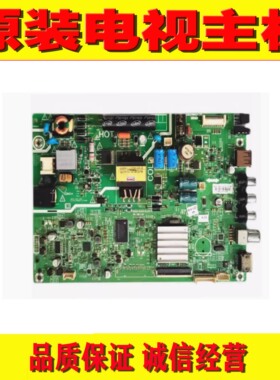 原装创维32X3电视机主板5800-A9R010-0P30配屏RDL320HY(BD0-900）