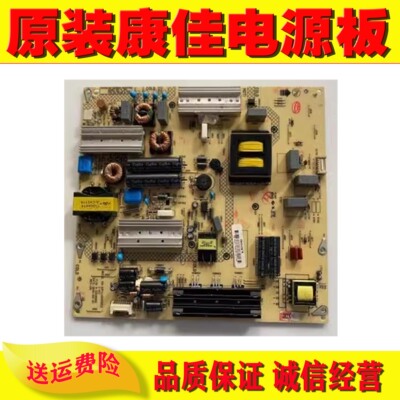 康佳LED50M1600B电源板测好