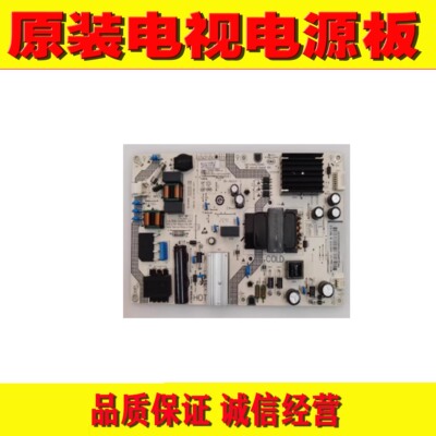 红米L55R6-AL50M5-RK电源板