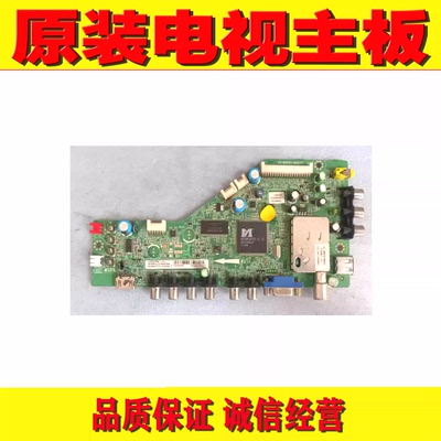 原装TCL L32F2300B L32F3270B L32F3300B主板 40-MS8102-MAC2XG