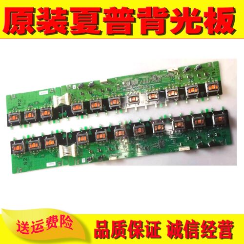 夏普LCD-60Z770A背光板
