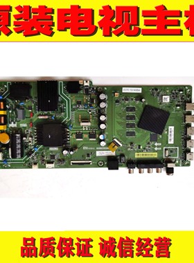 原装小米L55M5-EC液晶电视机主板 TPD.T962.PC796配屏L55M5-EC-CS